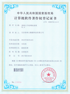 ��վABC�֙C(j��)�W(w��ng)վϵ�y(t��ng)֪�R(sh��)�a(ch��n)��(qu��n)